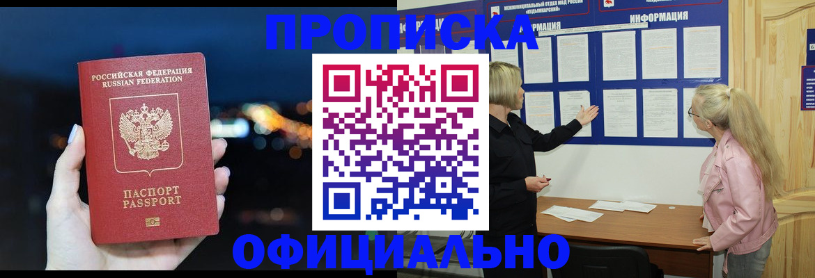 форма 3 в Орле