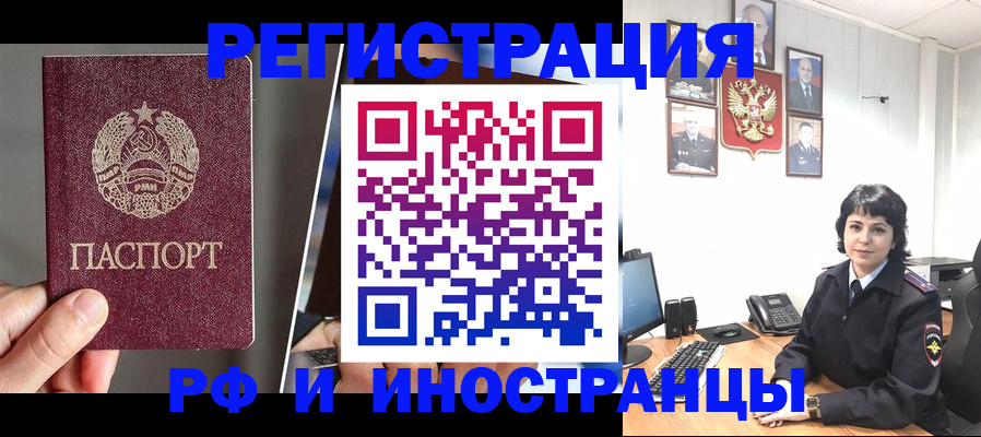 пропишу в квартире в Орле